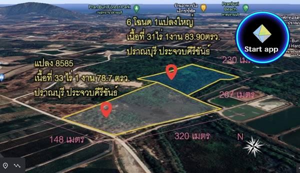 ขาย ที่ดินเปล่า 64-3-62.6 ไร่ ต.วังก์พง อ.ปราณบุรี